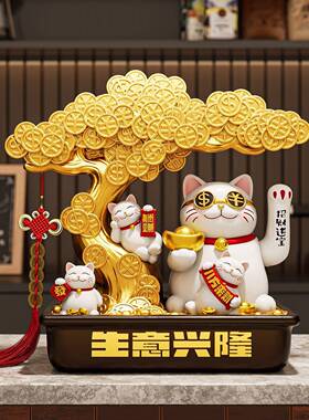 生意兴隆发财树招财猫摆件自动招手开业礼物店铺前台收银台装饰品