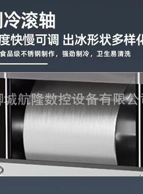 2026夏日雪花冰机摆摊刨冰制冰机商用雪花绵绵冰制冰沙机冰沙机