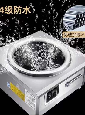 德玛太商BS-028用磁灶5000W面磁控大功率饭店台式电0电平炒锅凹面