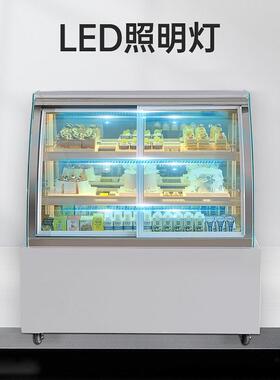 蛋糕柜直角商用奶茶店水果保鲜柜风冷西点展示柜小型甜品冷藏冰柜