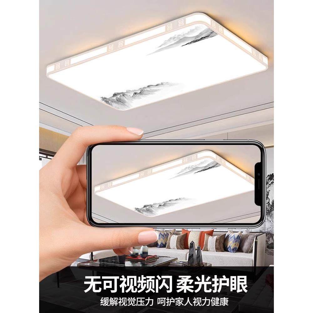 led吸顶灯饰2026新款客厅大灯主卧室吊灯具大全现代简约大气家用,淘宝优惠券,粉丝福利购,淘宝优惠卷