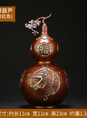 福禄葫芦纯铜彩绘工艺造型美观适用室内外客厅家居办公摆放