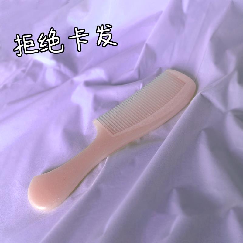 梳子女士专用长发便携小梳头发神器家用发梳蓬松造型头皮梳 - 图1