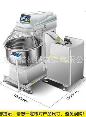 和面机200升/260升/300升翻缸式双动双速和面机3/4/5包粉和面机