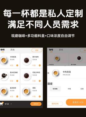 跨境新品双机械臂咖啡机智能机器人冰淇淋机一体商用机商场专用