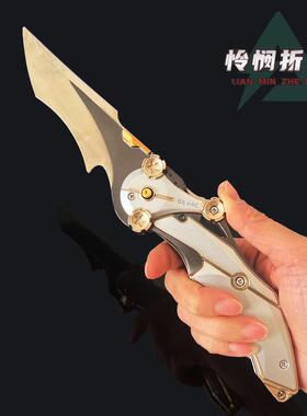 三角洲周边 近战武器加厚版怜悯折刀模型折叠版爪刀玩具摆件27cm