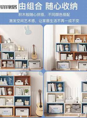 格子柜自由组合简易飘窗储物柜北欧落地多层收纳柜书柜展示柜摆件