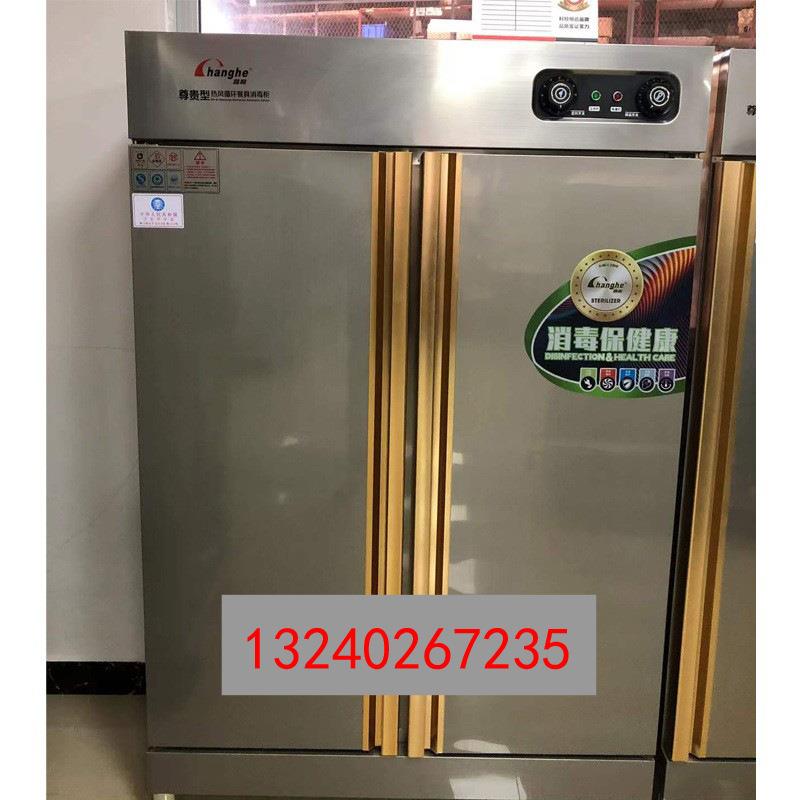 174 and CHRTD-7 Chang 00F (steel-) fully automatic commercial hot air circulation high temperature tableware disinfection cabinet