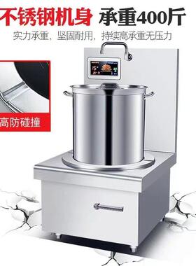 大功率商用电磁炉8000W平面煲汤炉饭店厨房15KW头矮脚炉低汤炉