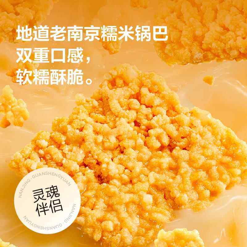 【直播专属】南京冠生园鸭血粉丝汤特产老鸭粉美食早餐夜宵速食,淘宝优惠券,粉丝福利购,淘宝优惠卷