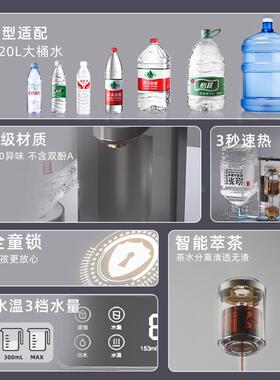 淡壳农夫山泉即热式饮水机2025新款家用台式桌面小型矿泉水热水器