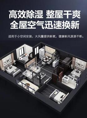 比安达新风除湿一体机家用地下室房间除湿机室内防潮智能抽湿器