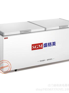 盛格美冷藏柜冰柜商用单双温顶盖门速冻柜雪柜饮料柜生鲜冷柜钢管