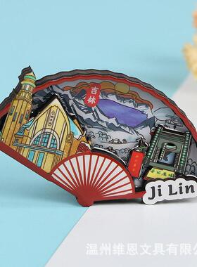 吉林景点木质滴胶冰箱贴文化创意礼品软磁木质冰箱贴手工木制