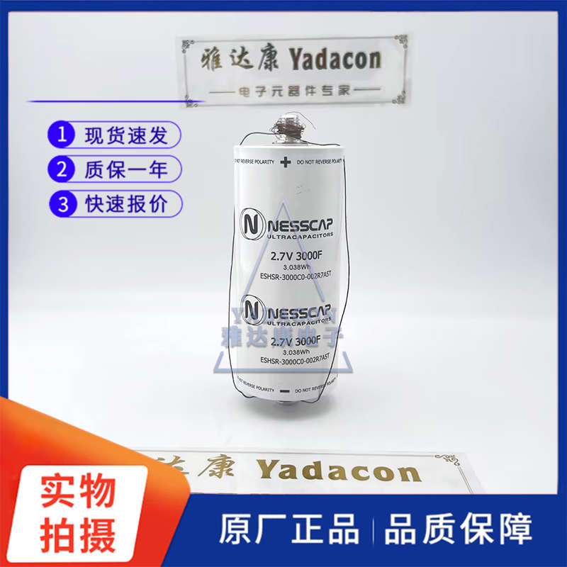 韩国nesscap 2.7V3000F 超级法拉电容 点焊机电容 正负极为螺柱 - 图2