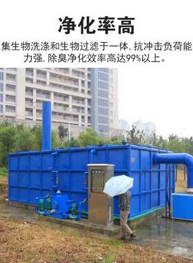 生物除臭箱滤池污水恶臭废气玻璃钢箱器净化空气耐腐蚀光氧喷淋