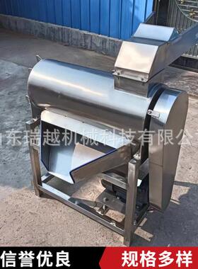 大型水果去核打浆机商用葡萄去梗去籽打浆机商用红枣去核打浆机