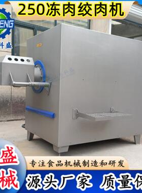 商用160型绞肉机 肉制品绞肉机 不锈钢绞肉机肉类设备 冻盘绞碎机