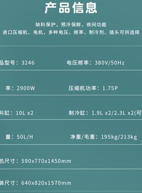 三色激凌机蛋3246商卷圣用代冰804淇淋机支持跨冰境出口