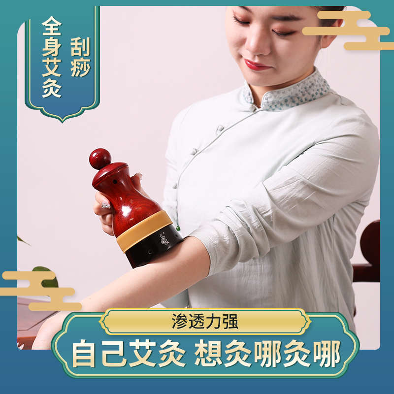 砭石艾灸罐莲花悬灸筒雷火灸具器具刮痧一体杯温灸仪火龙罐扶罐阳 - 图3