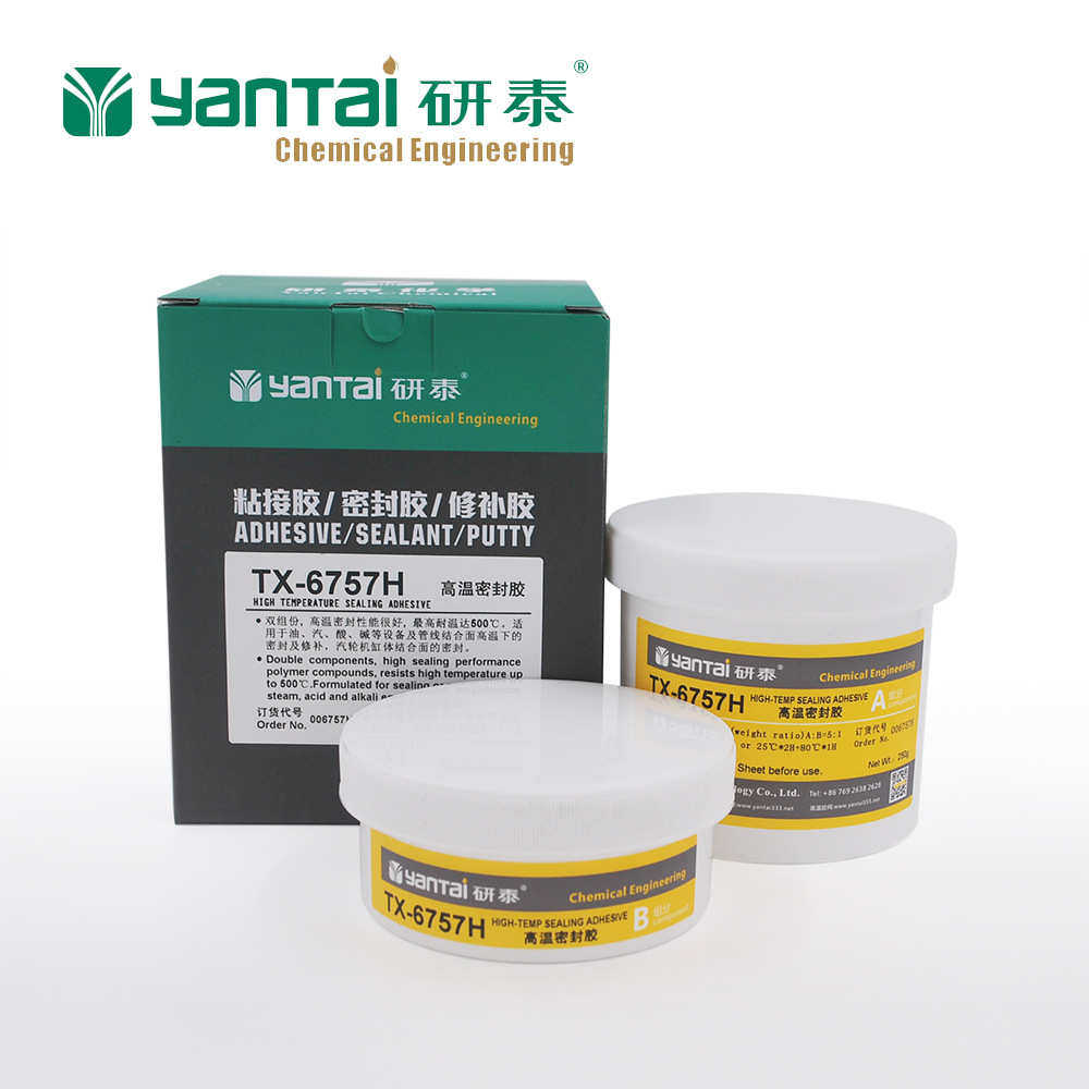 耐高温金属修补剂得复康修补胶757替代品粘铝合金陶瓷环氧密封胶,淘宝优惠券,粉丝福利购,淘宝优惠卷