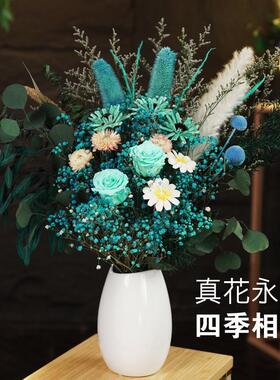 永生花搭配干燥花花束客厅摆设装饰摆饰高级感真花永生花高端花束