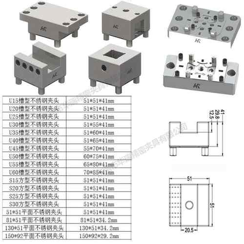 erowa火花机电极夹130*5头1HR-02015平不锈钢夹EDM铜公快换头面工 - 图0