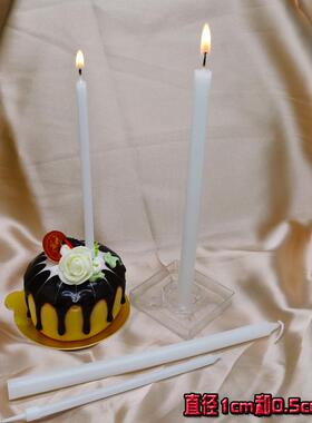 直径1cm长杆蜡烛白色照明红色石蜡烛台装饰生日无烟光杆结婚派对