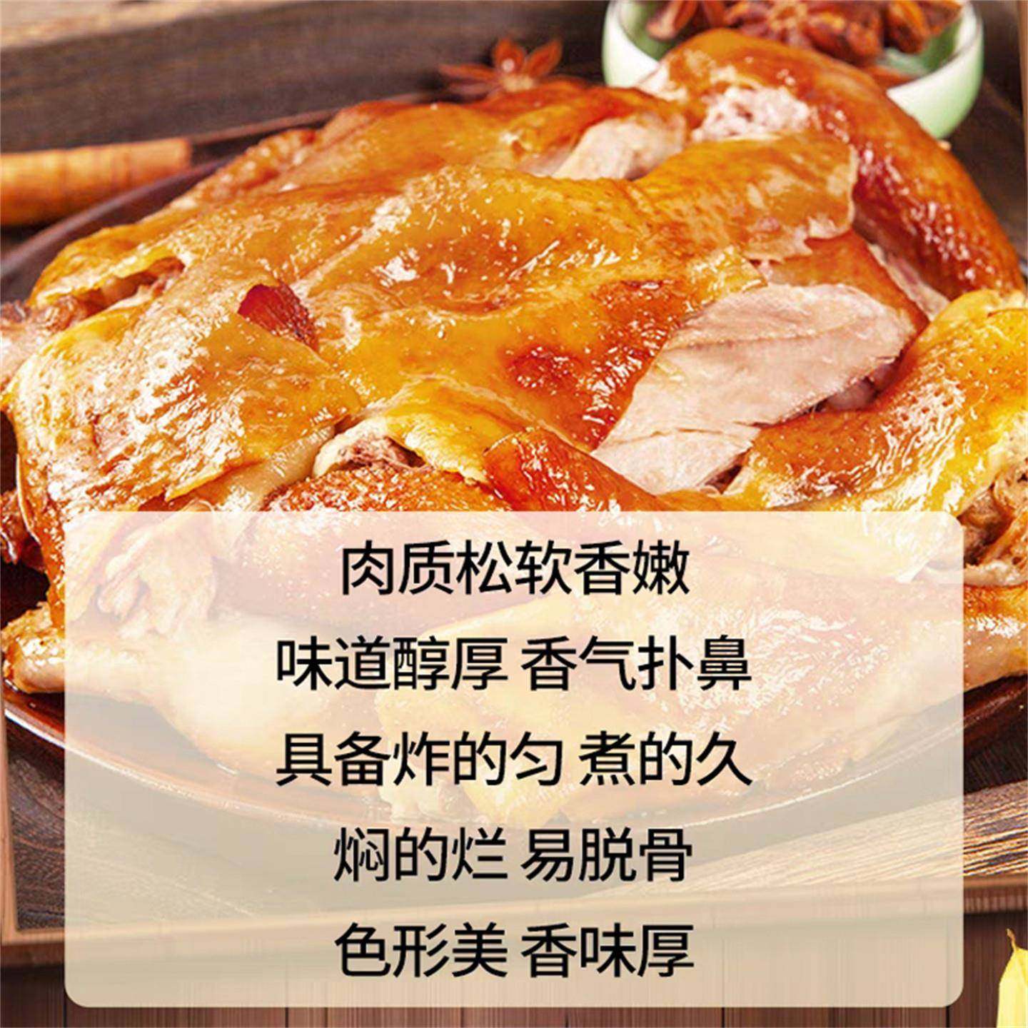 正宗金凤扒鸡河北石家庄特产真空烧鸡即食整只熟食卤味年货大礼包,淘宝优惠券,粉丝福利购,淘宝优惠卷