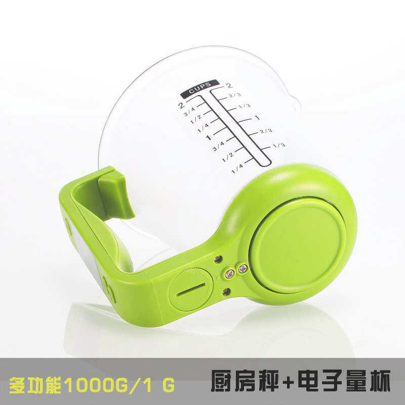 衡赛特电子量杯秤 600ml厨房秤 家用液体 烘培秤多功能水果蔬菜称,淘宝优惠券,粉丝福利购,淘宝优惠卷