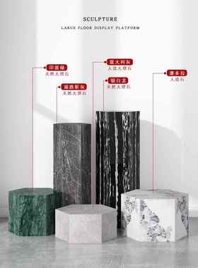客厅酒店会所展厅六边形大理石雕塑摆件底座摆台工艺品装饰基座