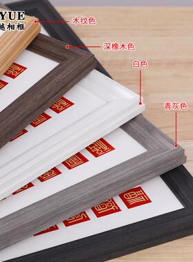 蛇年百福图手写diy临摹福字相框架挂画装饰材料自己工绘新年礼物