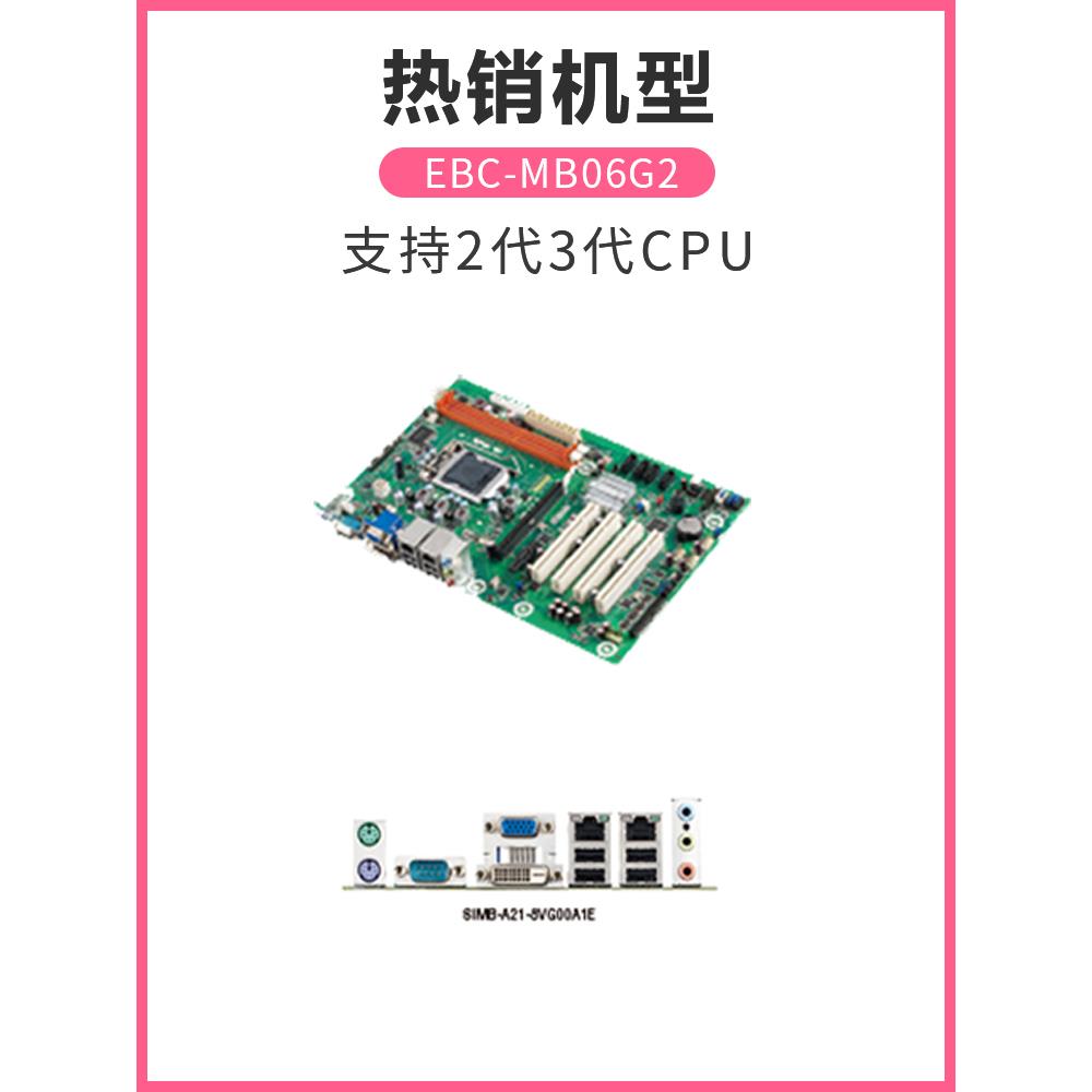 研华IPC610L/H 510 611工控机台式主机4U工业电脑搭配ATX母板原装 - 图0