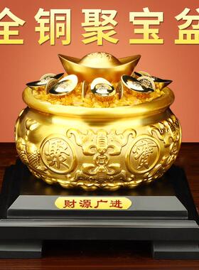铜聚宝盆摆件家用客厅前台纯装招财饰品铜制工艺礼品摆饰黄铜聚宝