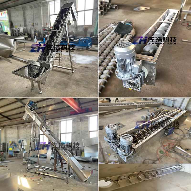 不锈钢U型螺旋输送机添加剂斜坡上料机淀粉面粉提升机蛟龙给料机 - 图0