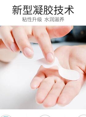 正品法令纹贴提拉八字嘴角纹消除神器淡化细纹睡觉面膜贴
