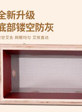 粗艾条艾灸盒 厂家防漏烟木制控温艾灸便携式艾条支架艾灸盒