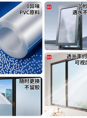 窗灰色油门砂玻璃膜化妆室户人防窥遮光磨砂贴膜厕所开灯磨砂-814