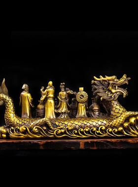 黄铜八仙过海龙船摆件吉祥家居风水用品八仙神像各显神通招财摆设