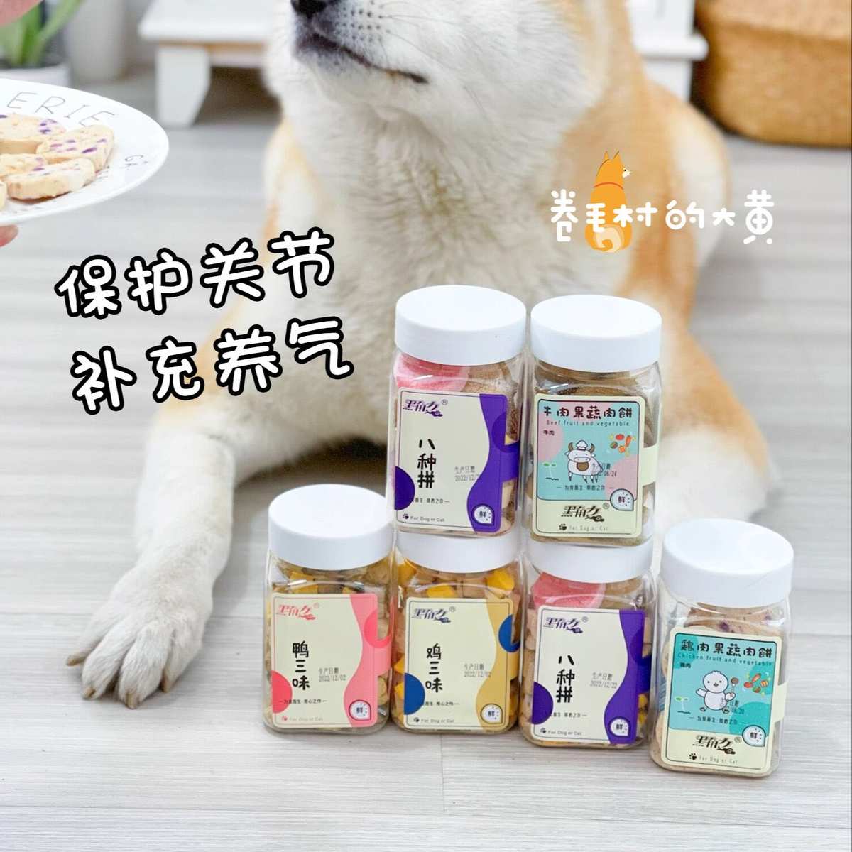 黑角力猫咪狗狗冻干鸡肉粒鹌鹑蛋黄训练奖励零食幼猫幼犬营养增肥 - 图0