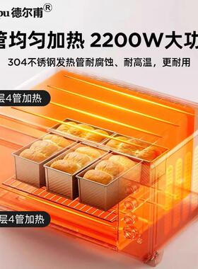 德甫60升家用多功能电烤箱 大容量商用自动热风炉