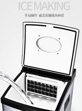 恒洋制冰机25kg商用小型奶茶店全自动家用吧台式酒吧方冰块制作机