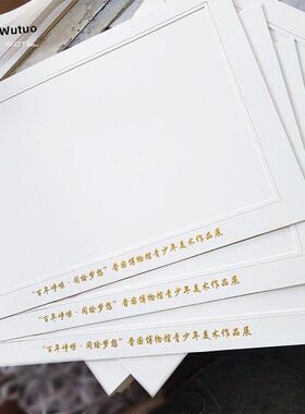 定制简单纸板相框展览儿童定制印刷标志67.8英寸K4开A4纸相框热压