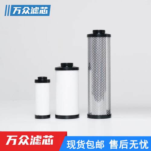 替代宏日嘉精密滤芯L017AA L030AO L058AO L145AX L220AA L330AO - 图2