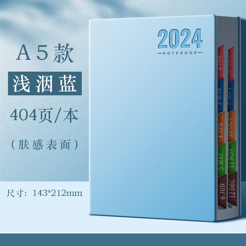 2024年日程本计划表笔记本子日历记事本商务办公365天工作日志学习时间管理每日一页效率手册手帐日记本 - 图1