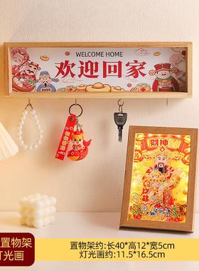 正品财神居爷流沙灯装饰画家客厅卧室招财相框办光室桌公面小夜灯