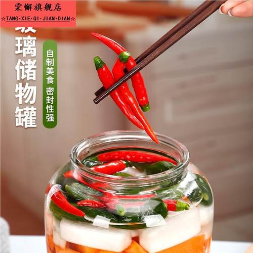 景德镇陶瓷粉色泡菜坛子家用陶瓷带盖腌咸菜罐土陶密封酸辣白菜坛 - 图3