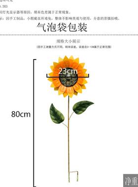 跨境创意美式做旧铁艺花园花插别墅花园草地装饰铁艺可拆装手工绘