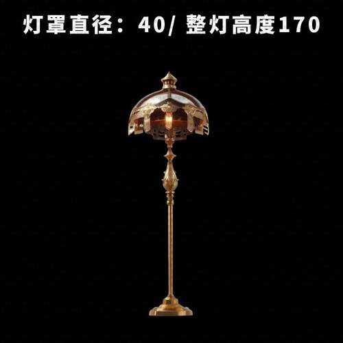 正品美式台灯落地灯覆创古主卧室床灯意欧式客厅沙头发奢华全边铜 - 图2