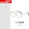 High-end radiation protection glasses for men and women, anti-big blue light myopia frame, square tide-changing colored machine degree, flat hand eye protection